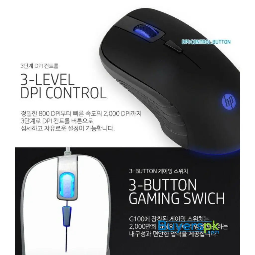 HP G100 Wired Optical USB Gaming Mouse 2000DPI White/Black E-Sports Games Office Wired Mice - Mouse