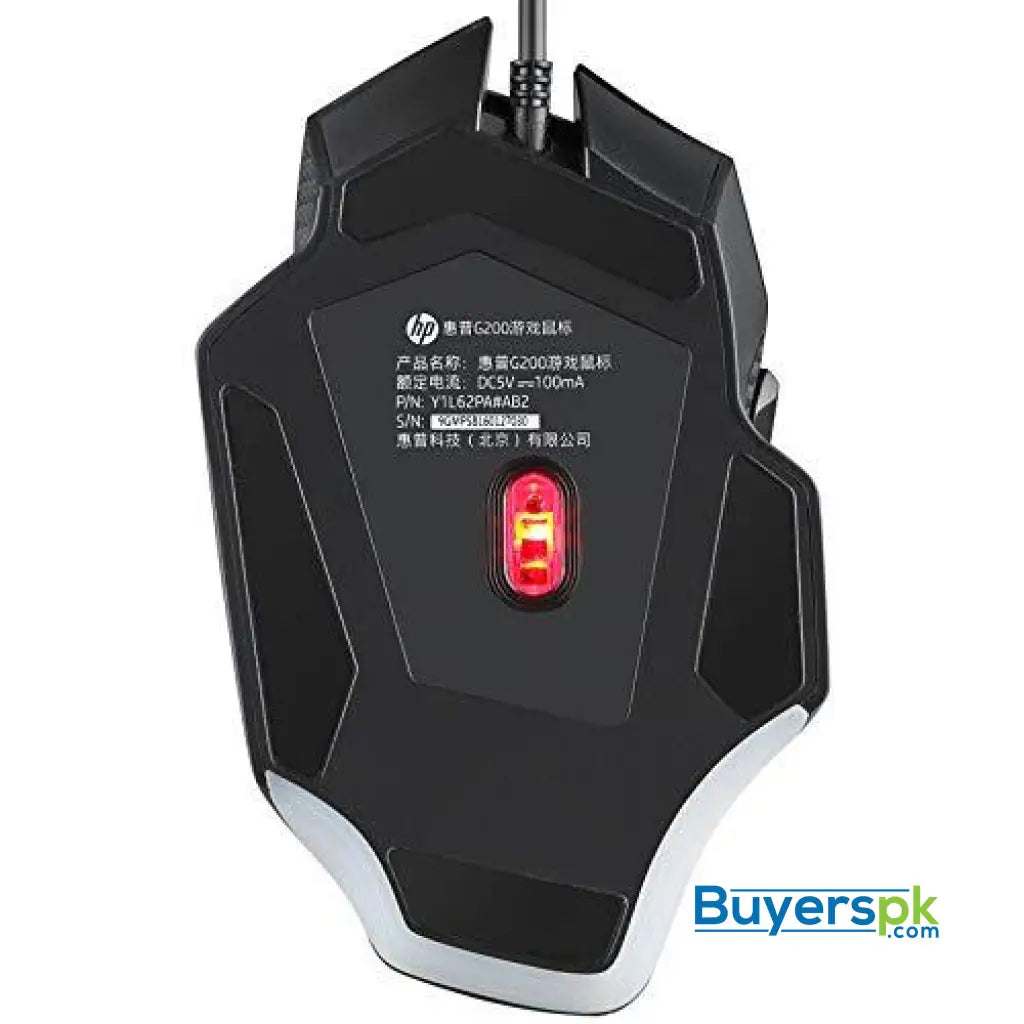 Keyboards & Mouse Mouse - HP G200 4000DPI Adjustable USB Wired Backlit Optical Gaming Mouse - Mouse
