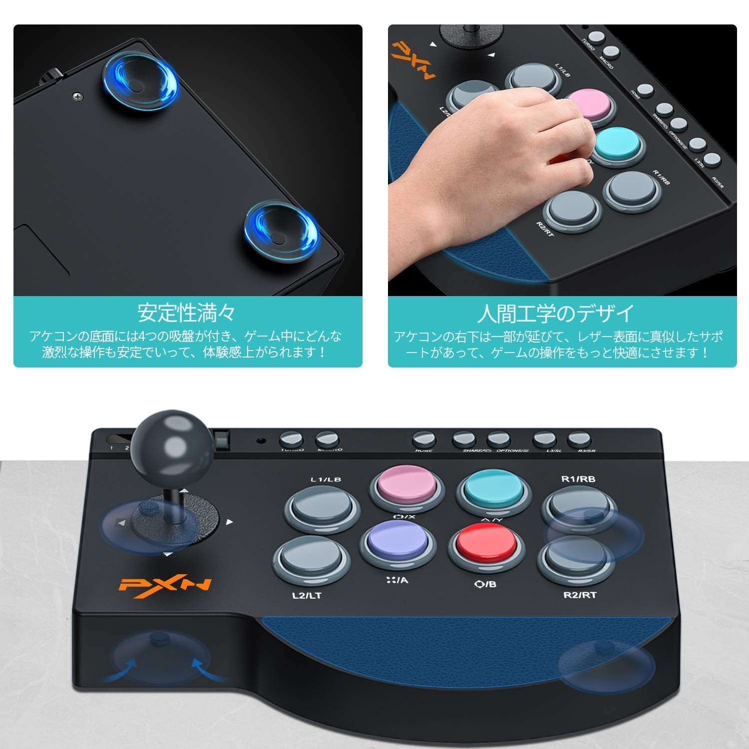 PXN Arcade Fighter Stick NX-0082