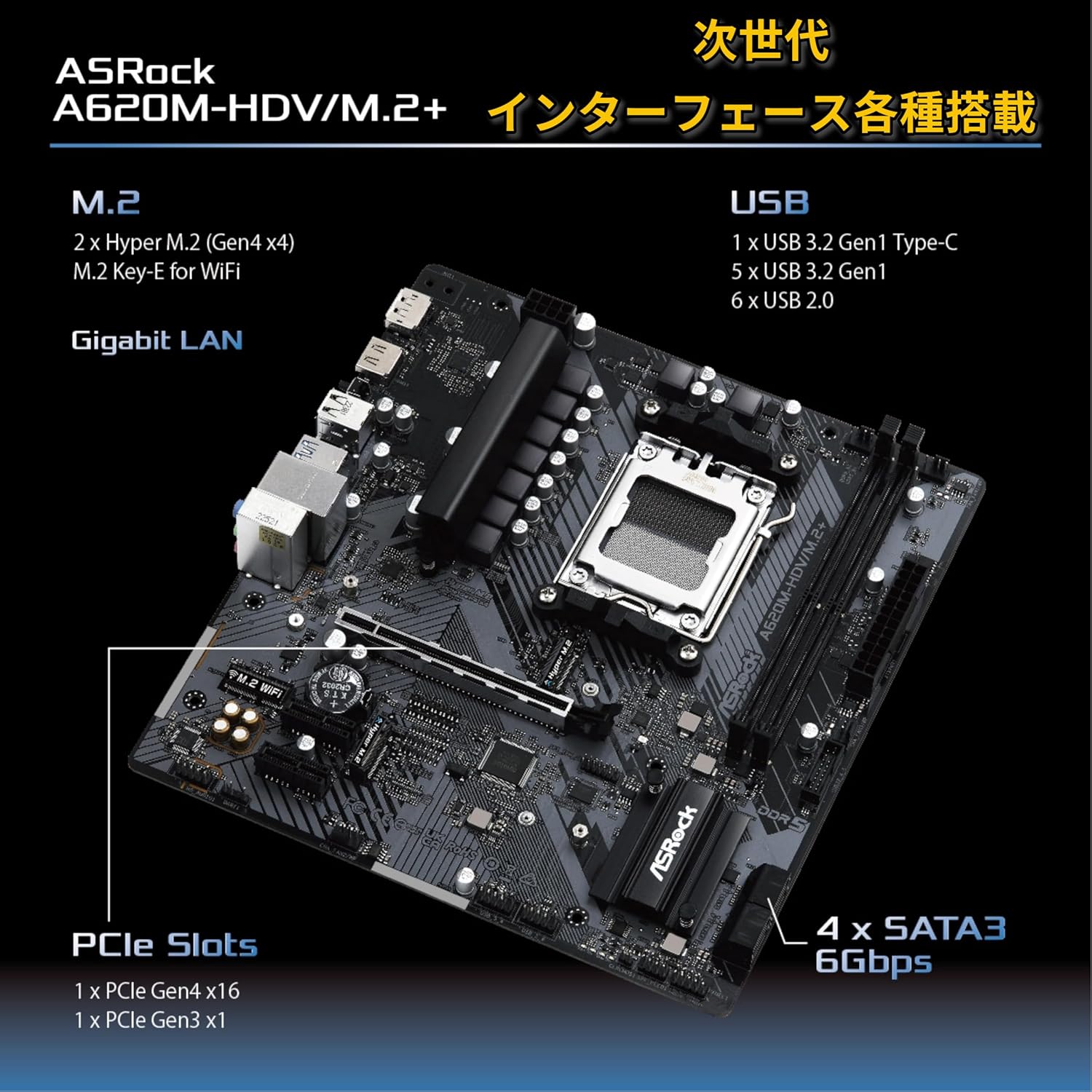 ASRock Motherboard A620MHDV/M.2 Price in Pakistan